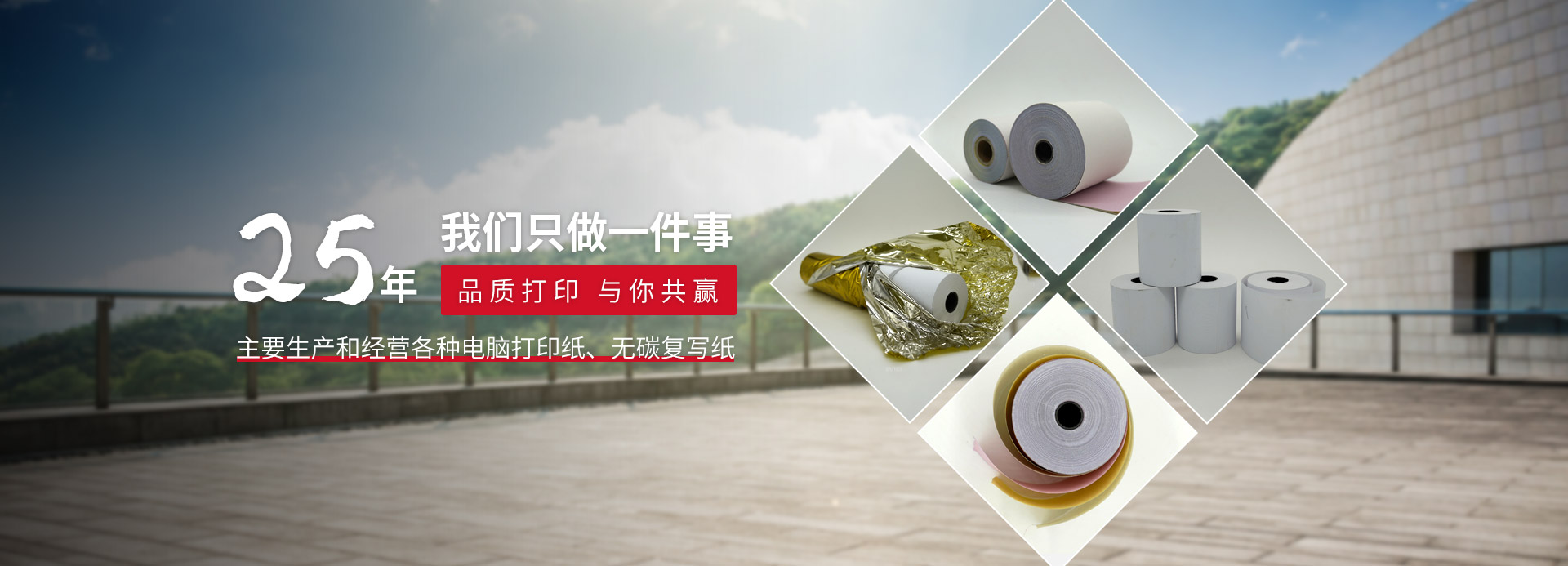 亚星在线官网_亚星(中国)
